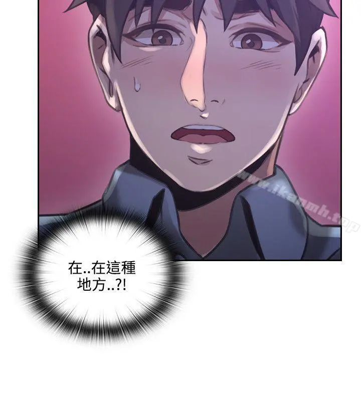 老师,好久不见 - 第15话 - page 2