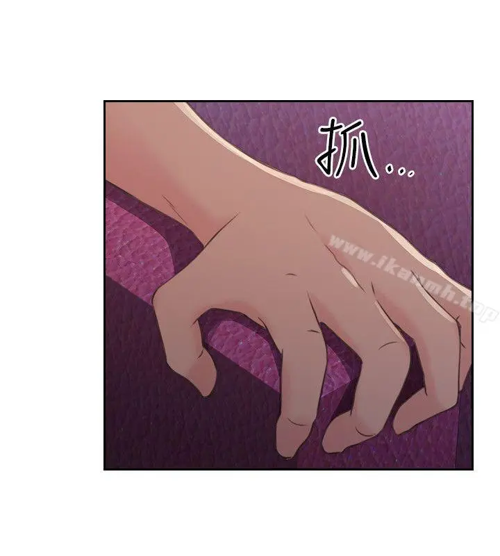 老师,好久不见 - 第15话 - page 11
