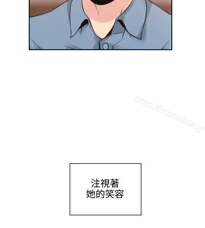 老师,好久不见 - 第15话 - page 26