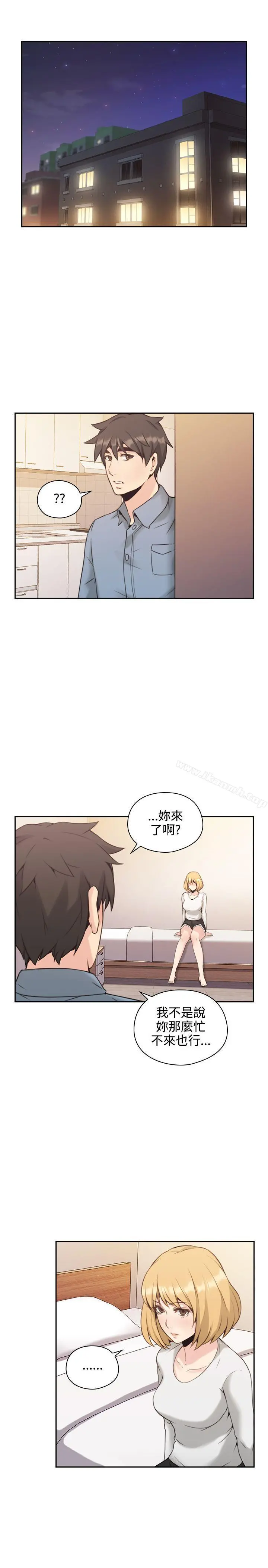 老师,好久不见 - 第15话 - page 32