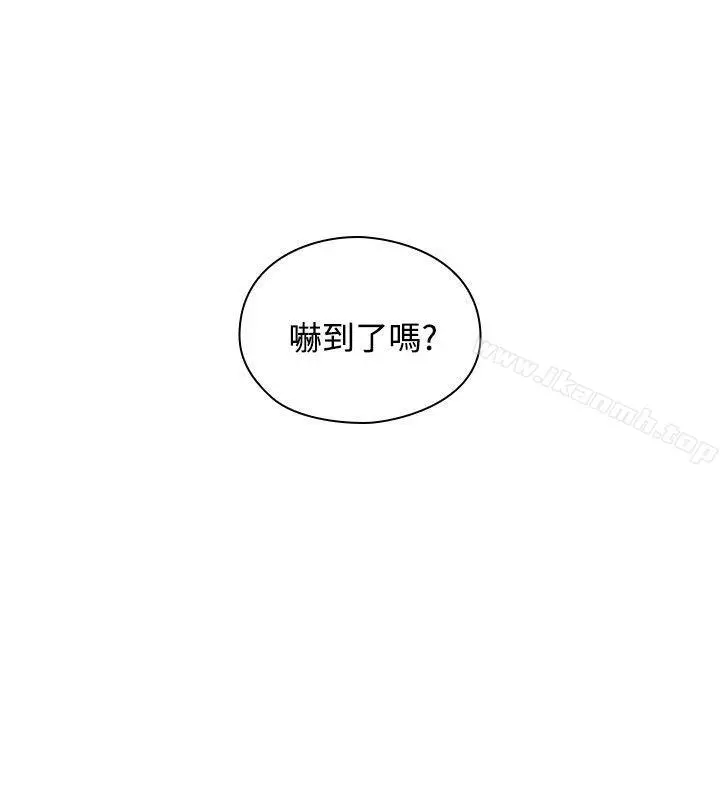 老师,好久不见 - 第18话 - page 5