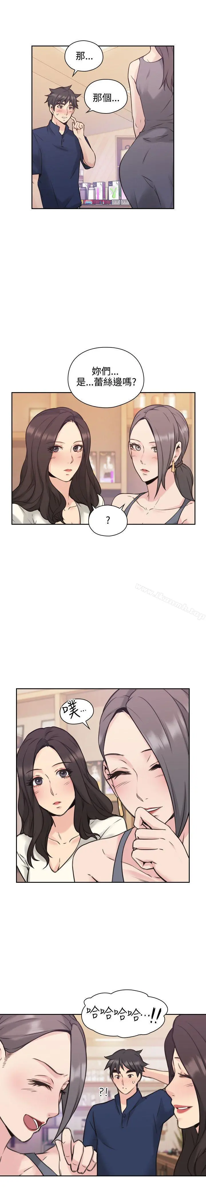 老师,好久不见 - 第18话 - page 6