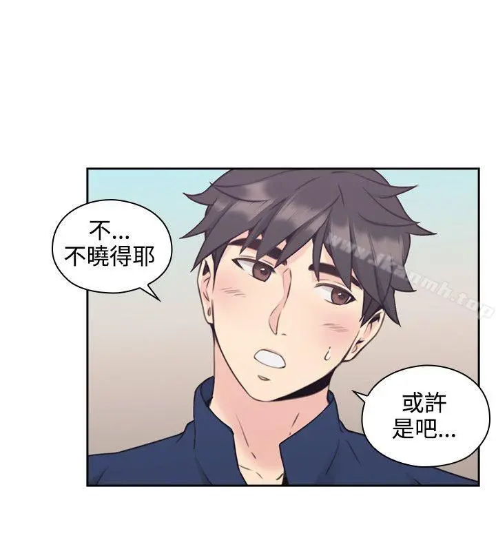 老师,好久不见 - 第18话 - page 25