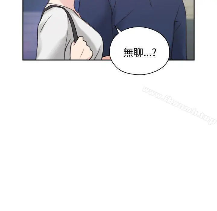 老师,好久不见 - 第18话 - page 27