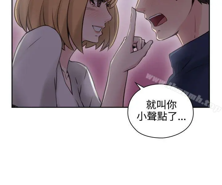老师,好久不见 - 第18话 - page 38