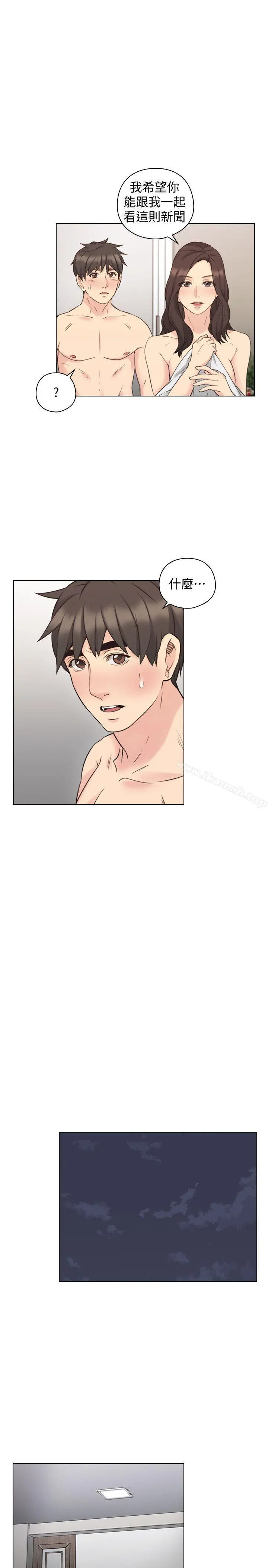 老师,好久不见 - 第63话-老师的惊人之举 - page 6