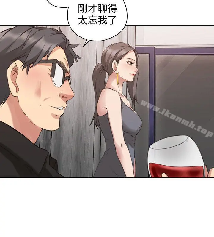 老师,好久不见 - 第63话-老师的惊人之举 - page 19