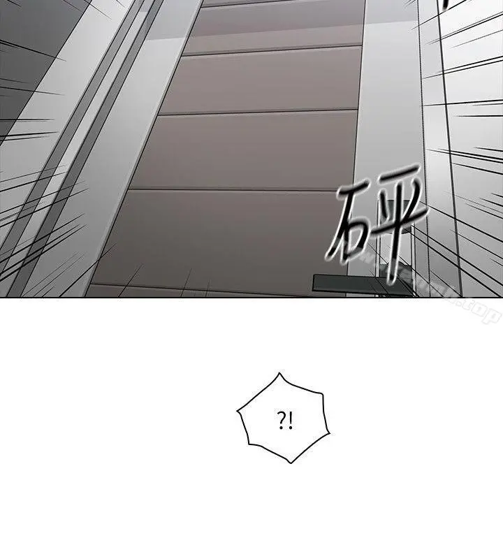 老师,好久不见 - 第64话-两个男人的对决 - page 2