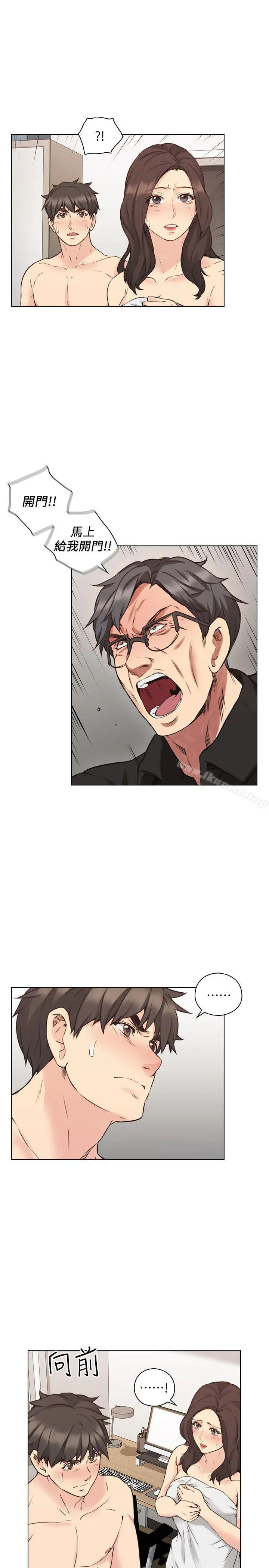 老师,好久不见 - 第64话-两个男人的对决 - page 4