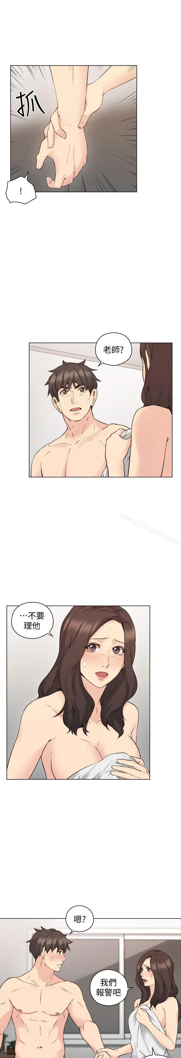 老师,好久不见 - 第64话-两个男人的对决 - page 6