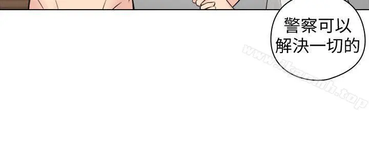 老师,好久不见 - 第64话-两个男人的对决 - page 7