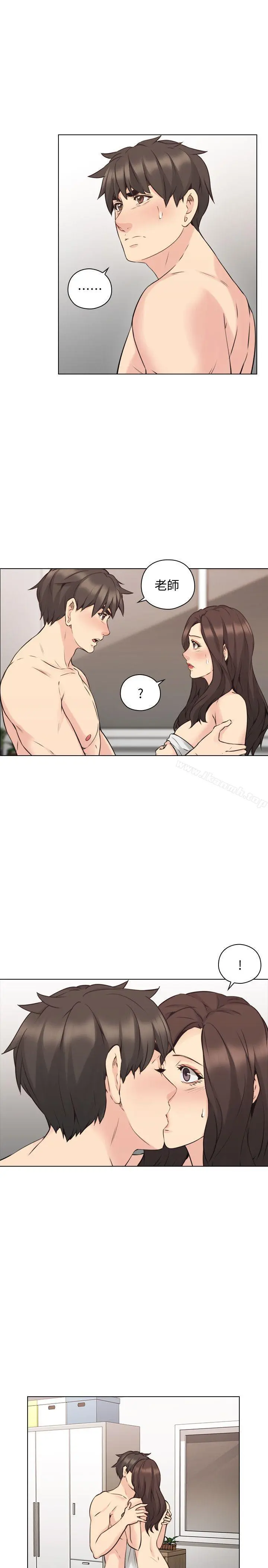 老师,好久不见 - 第64话-两个男人的对决 - page 8