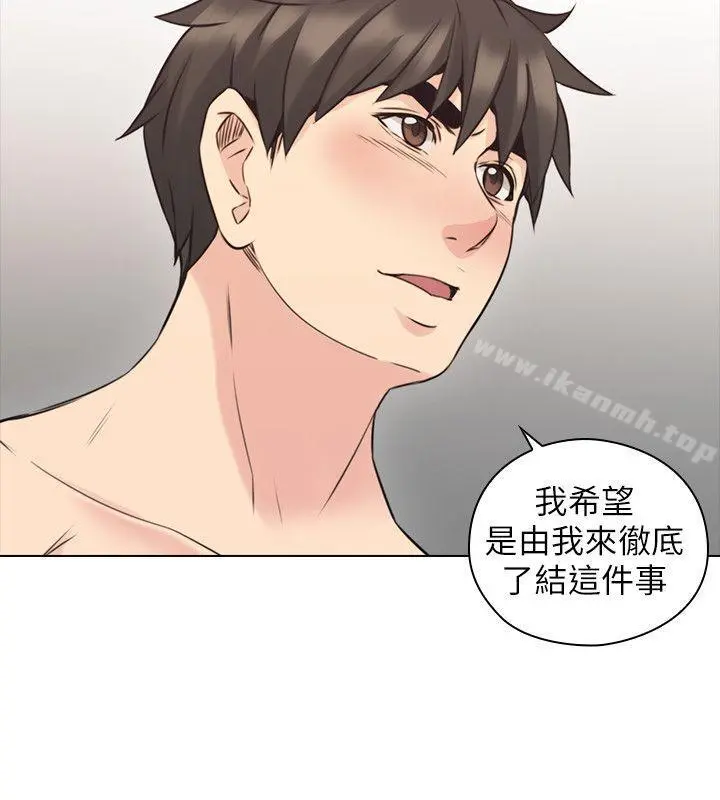 老师,好久不见 - 第64话-两个男人的对决 - page 13
