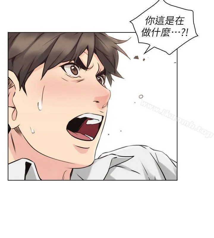 老师,好久不见 - 第64话-两个男人的对决 - page 17