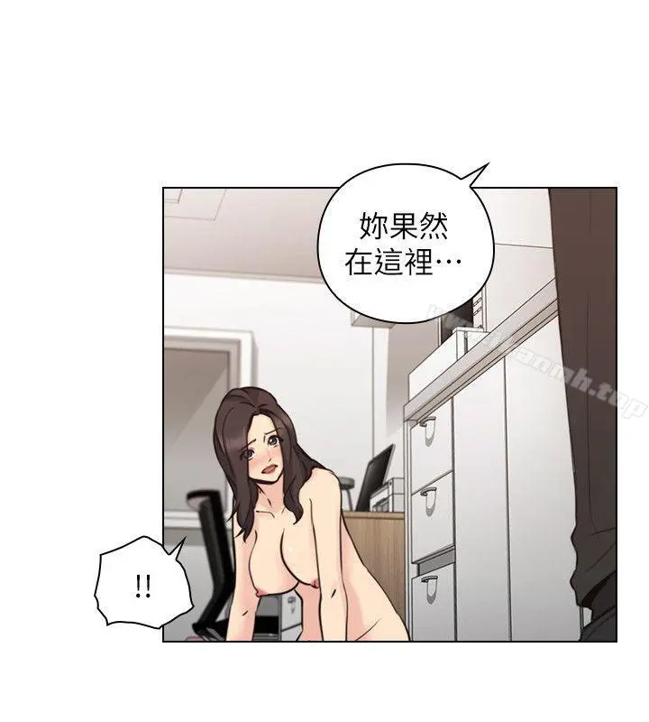 老师,好久不见 - 第64话-两个男人的对决 - page 19