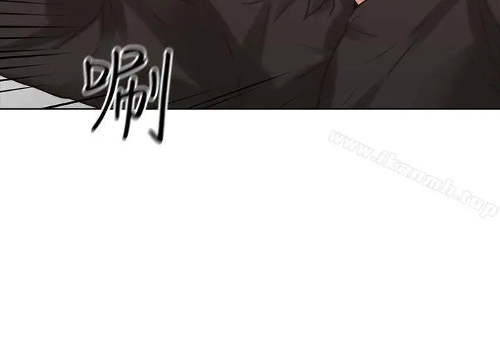 老师,好久不见 - 第64话-两个男人的对决 - page 27