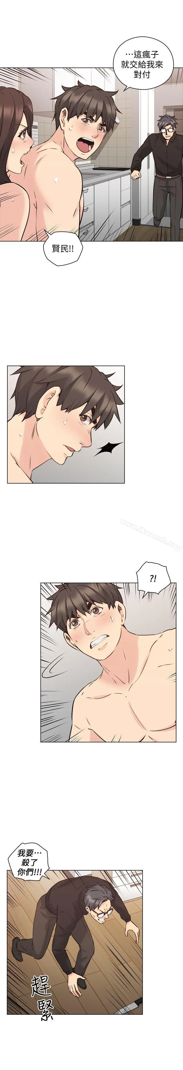 老师,好久不见 - 第64话-两个男人的对决 - page 30