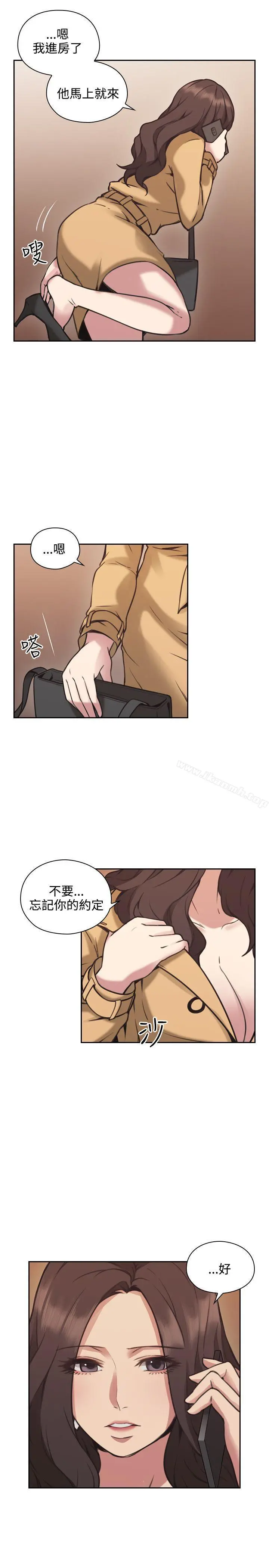 老师,好久不见 - 第9话 - page 8