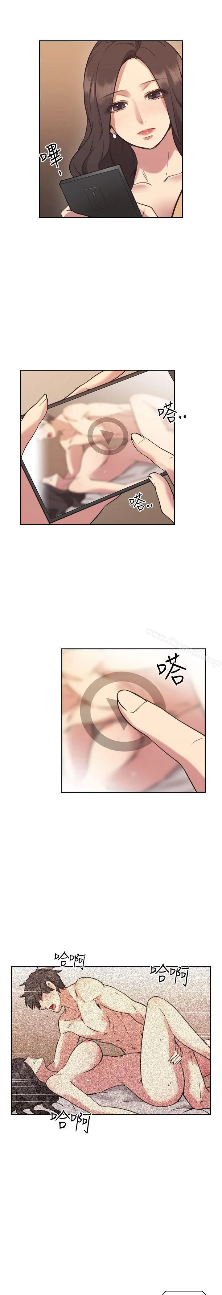 老师,好久不见 - 第9话 - page 10