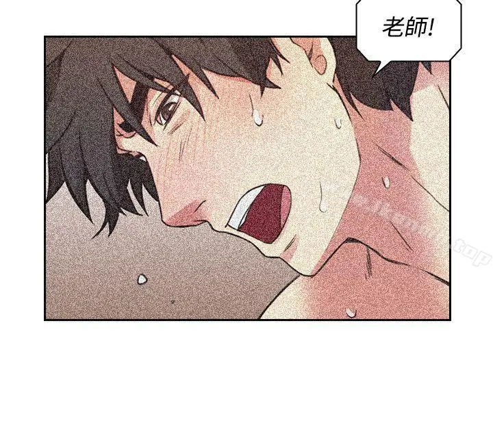老师,好久不见 - 第9话 - page 11