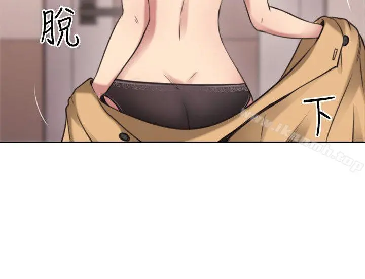 老师,好久不见 - 第9话 - page 13