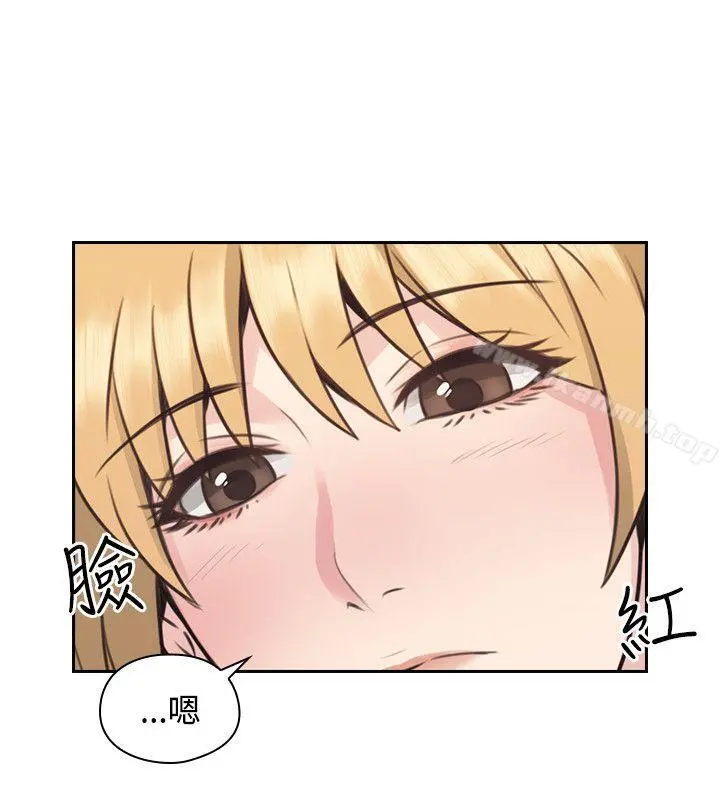 老师,好久不见 - 第9话 - page 19