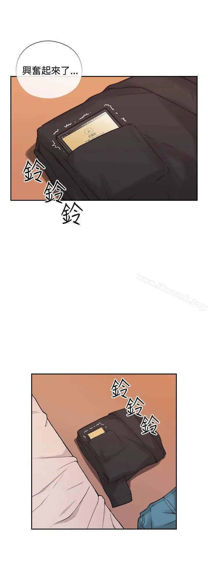 老师,好久不见 - 第9话 - page 21