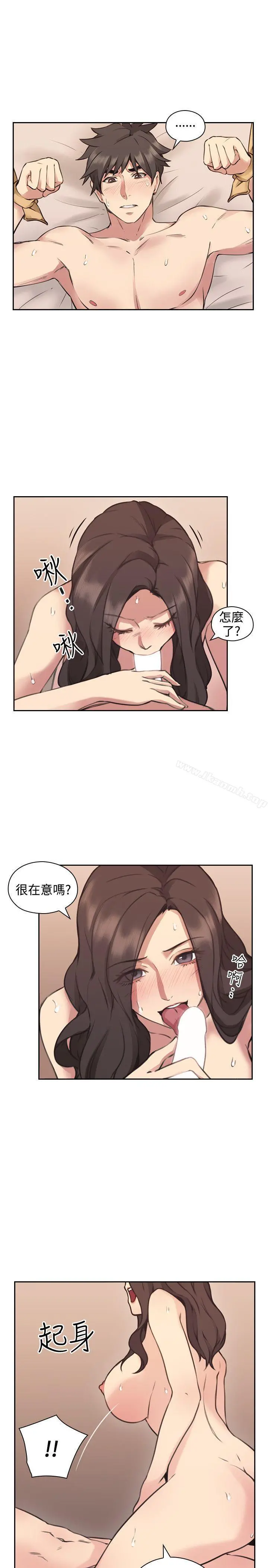 老师,好久不见 - 第9话 - page 22