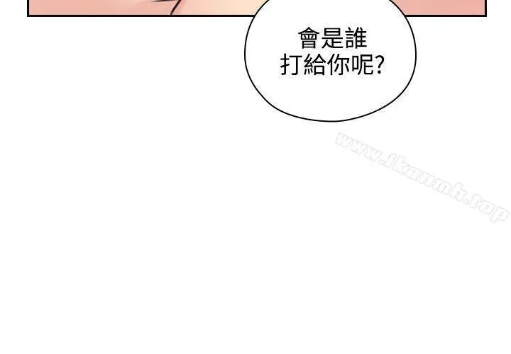 老师,好久不见 - 第9话 - page 23