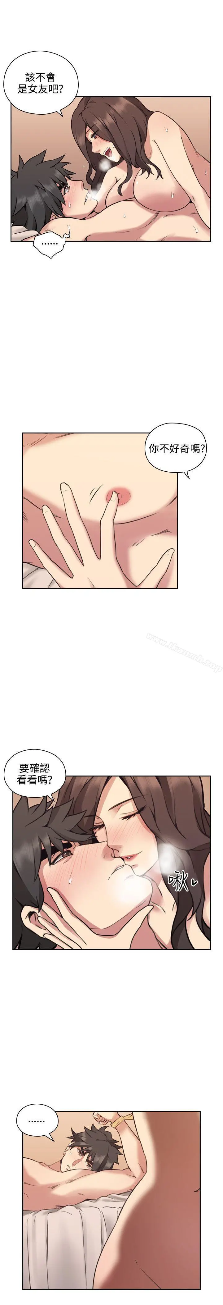 老师,好久不见 - 第9话 - page 24