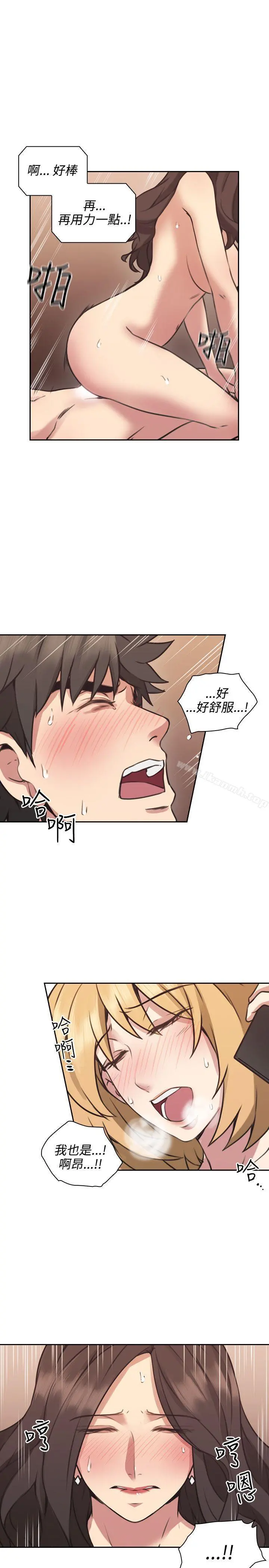 老师,好久不见 - 第9话 - page 34