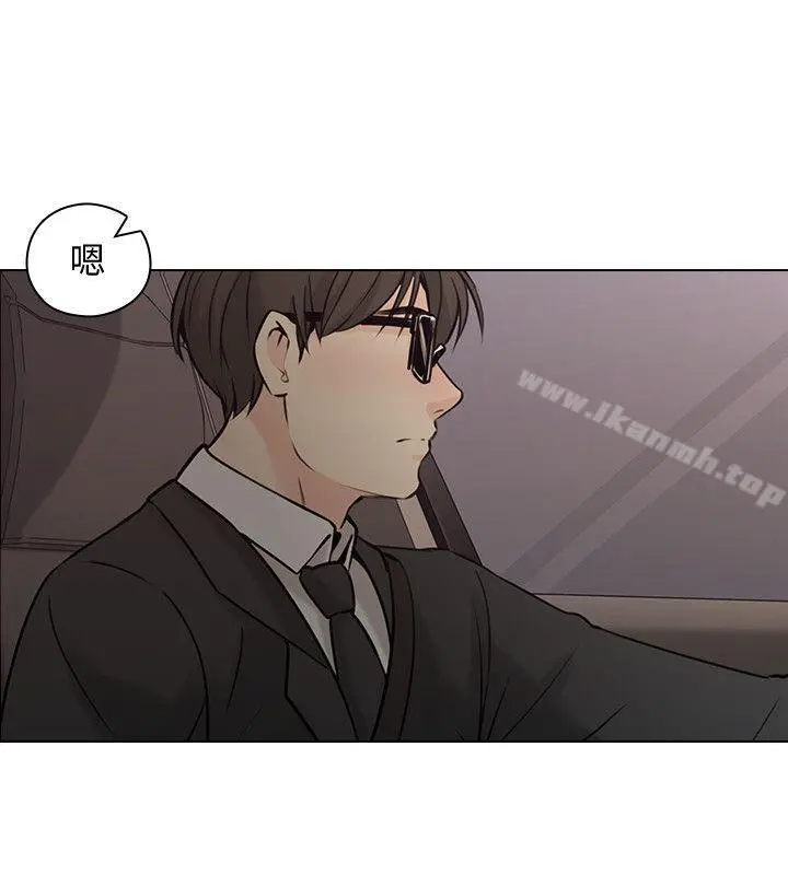 老师,好久不见 - 第59话-想跟我玩一下吗? - page 21