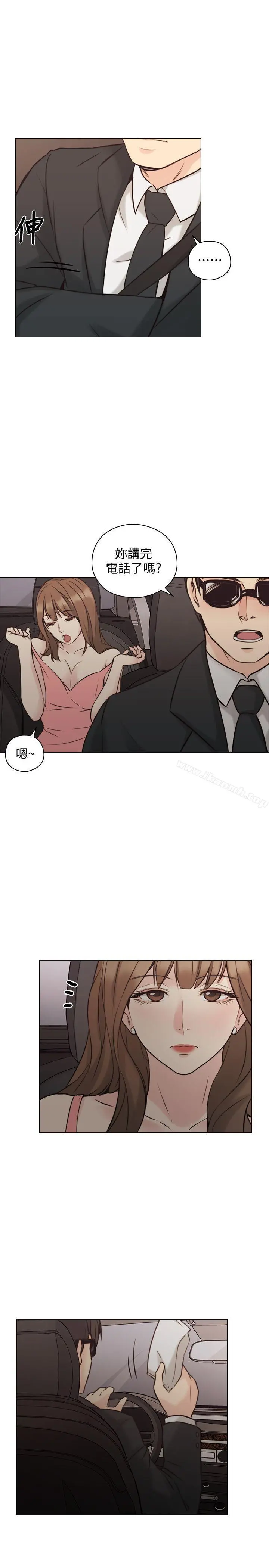 老师,好久不见 - 第59话-想跟我玩一下吗? - page 22