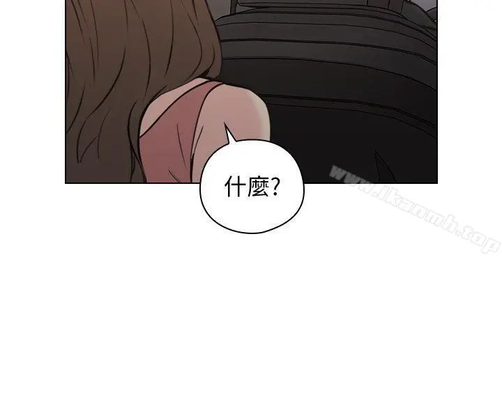 老师,好久不见 - 第59话-想跟我玩一下吗? - page 24