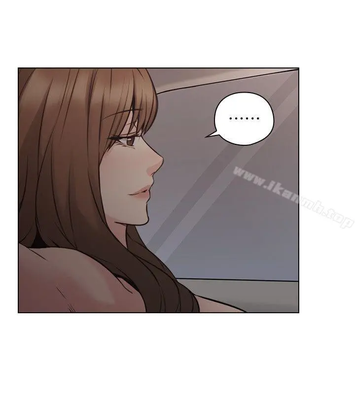 老师,好久不见 - 第59话-想跟我玩一下吗? - page 26