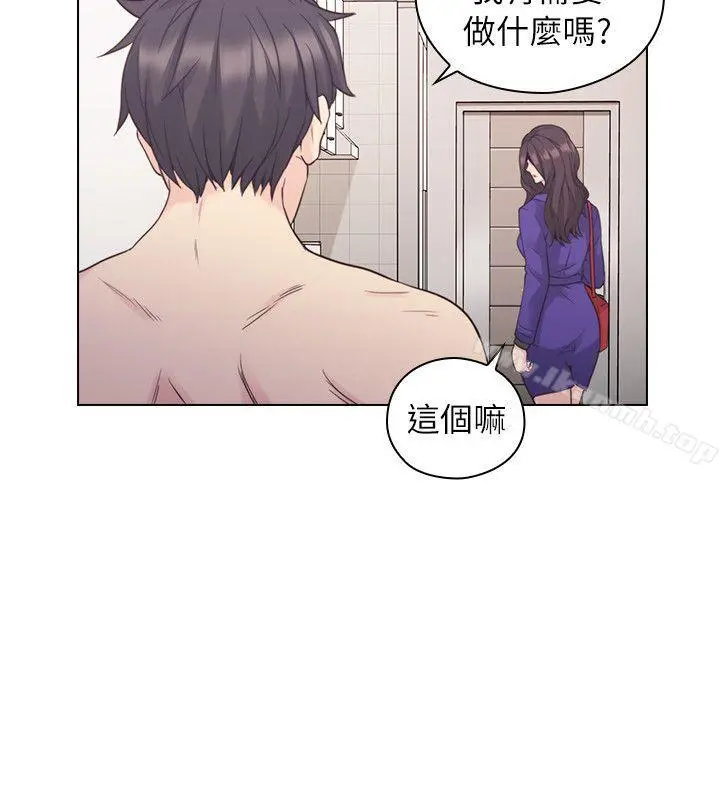 老师,好久不见 - 第38话 - page 11