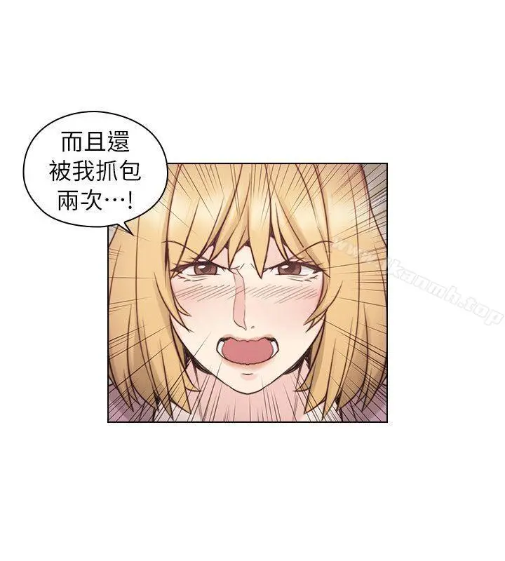 老师,好久不见 - 第38话 - page 15