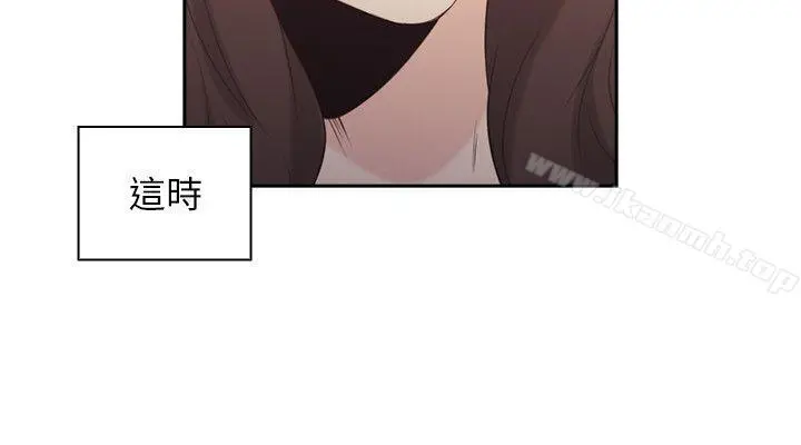 老师,好久不见 - 第33话 - page 28
