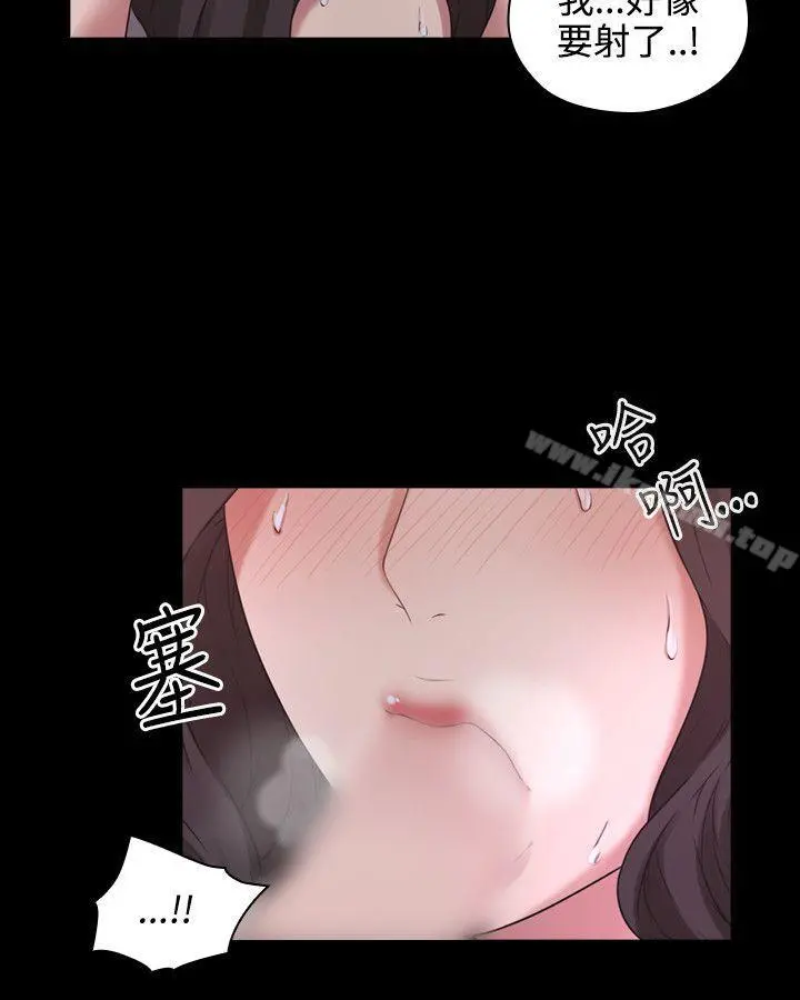 老师,好久不见 - 第1话 - page 2