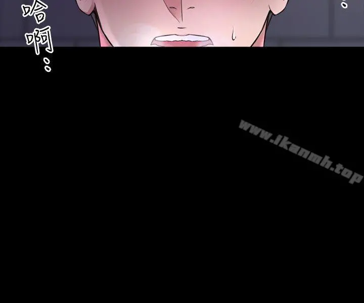 老师,好久不见 - 第1话 - page 4