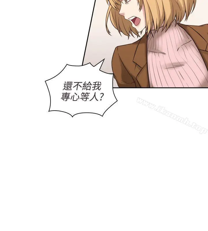 老师,好久不见 - 第1话 - page 17