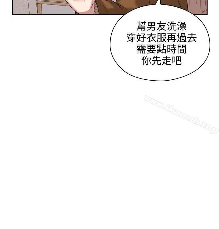 老师,好久不见 - 第1话 - page 21