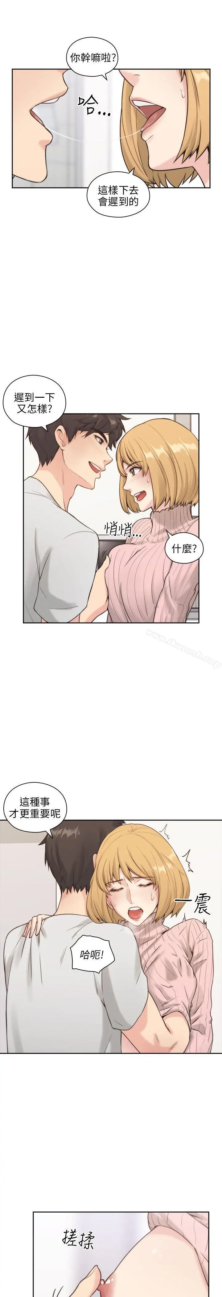 老师,好久不见 - 第1话 - page 26