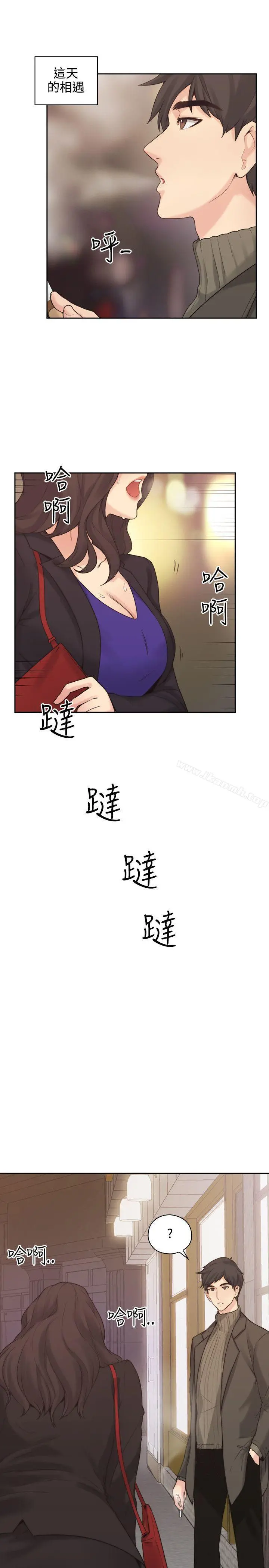 老师,好久不见 - 第1话 - page 35