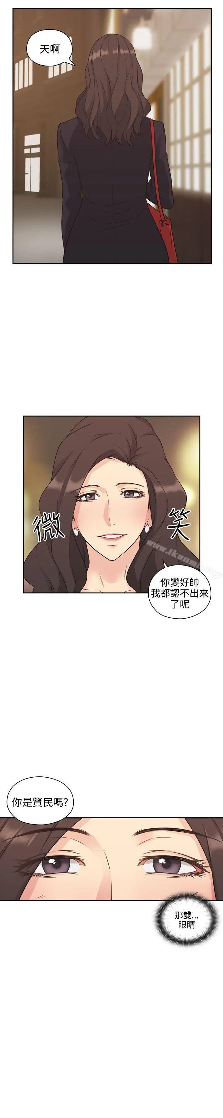 老师,好久不见 - 第1话 - page 38