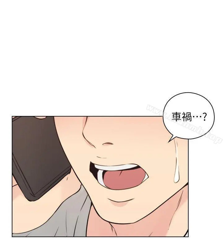 老师,好久不见 - 第62话-好想跟你做 - page 15