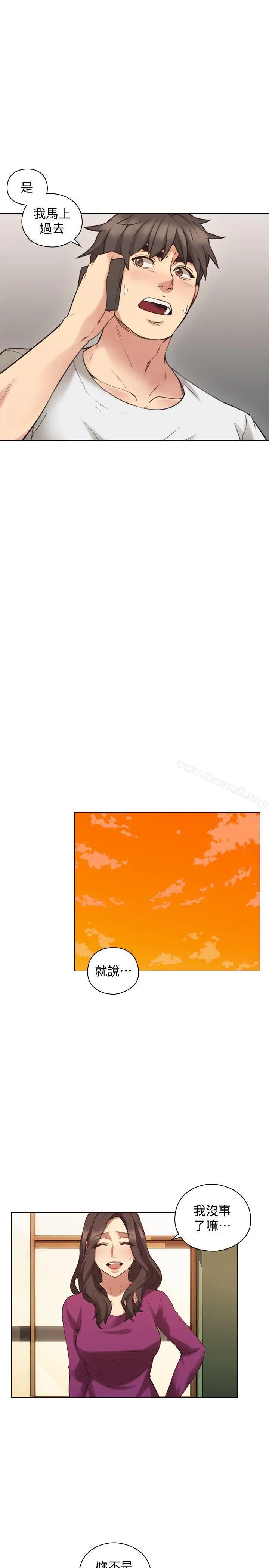 老师,好久不见 - 第62话-好想跟你做 - page 16