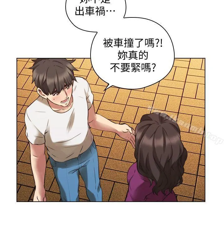 老师,好久不见 - 第62话-好想跟你做 - page 17