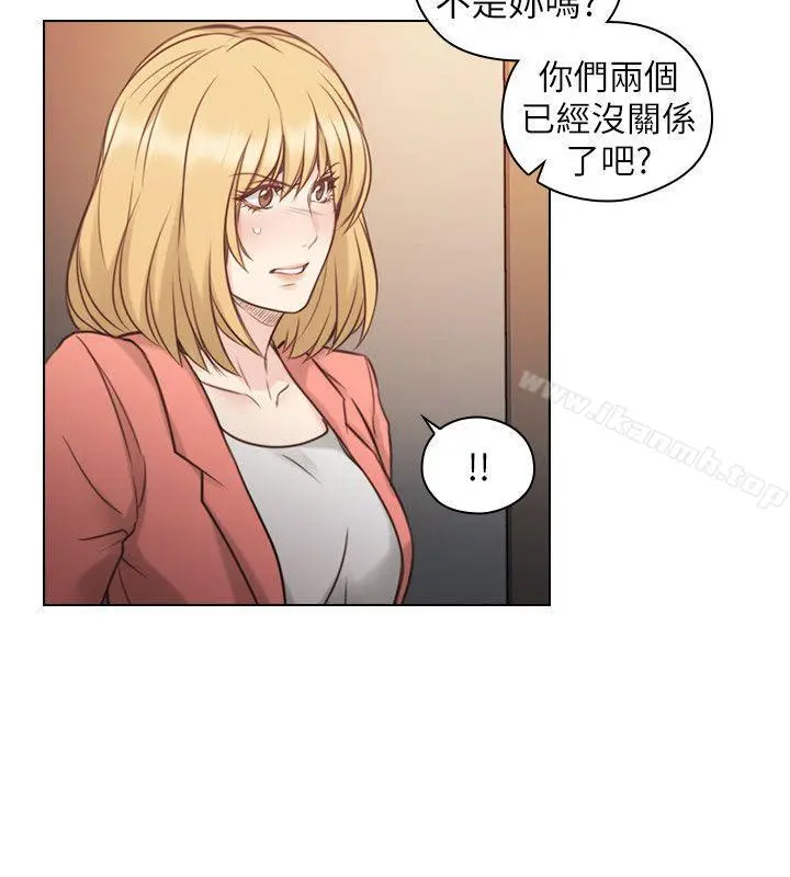 老师,好久不见 - 第47话-贤民的软弱 - page 8