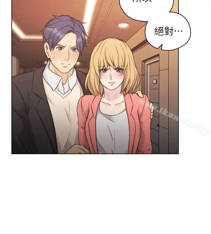老师,好久不见 - 第47话-贤民的软弱 - page 19